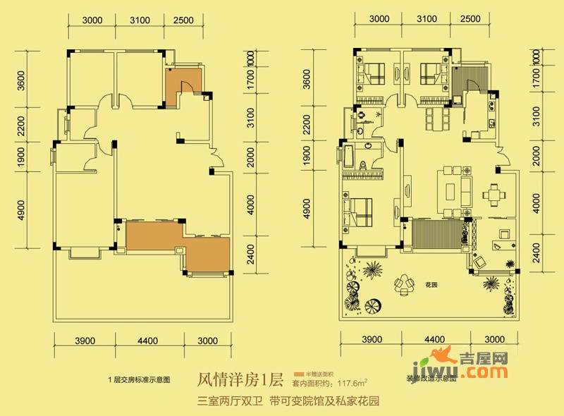 圣天湖东岸3室2厅2卫117㎡户型图