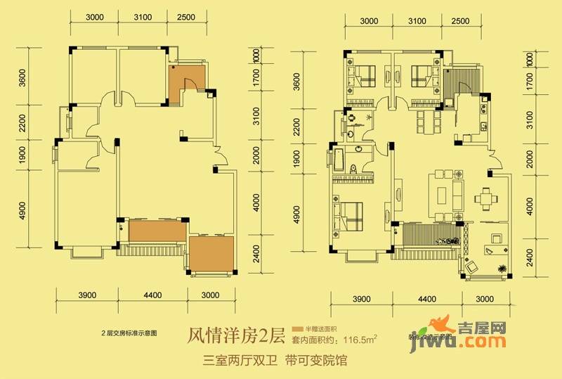 圣天湖东岸3室2厅2卫116.5㎡户型图