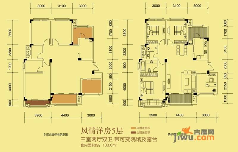 圣天湖东岸3室2厅2卫103.6㎡户型图