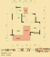 泽京普罗旺斯2室2厅1卫96.4㎡户型图