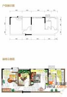 北城国际中心1室1厅1卫49.9㎡户型图