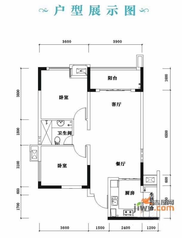 北城国际中心2室2厅1卫69.2㎡户型图