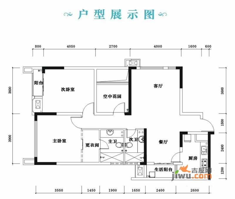 北城国际中心2室2厅1卫88.5㎡户型图