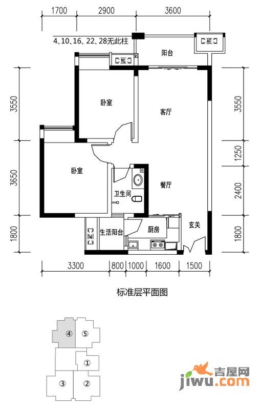 华宇春江花月2室2厅1卫63.9㎡户型图