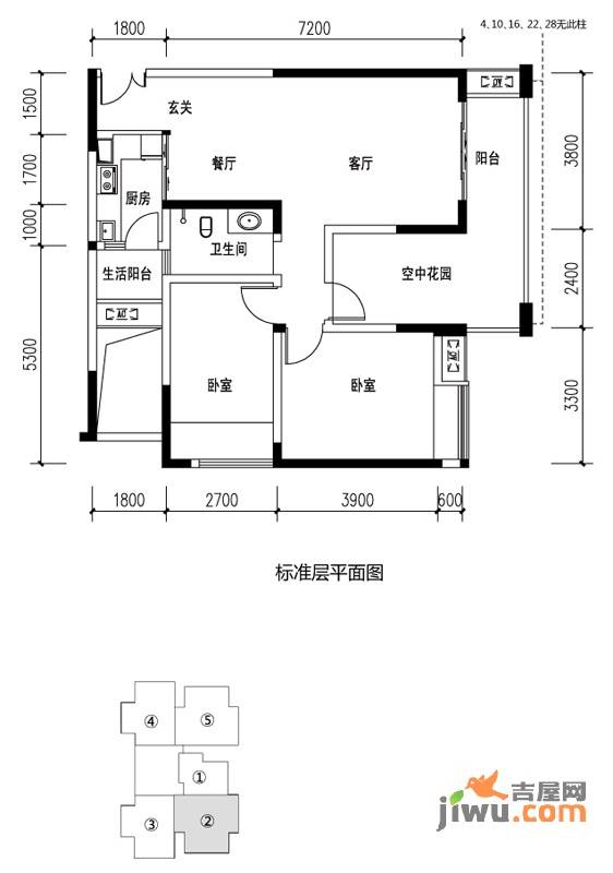 华宇春江花月2室2厅1卫72.8㎡户型图