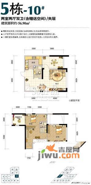 东海滨江城2室2厅2卫56.9㎡户型图