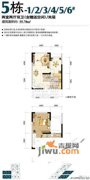 东海滨江城2室2厅2卫55.8㎡户型图