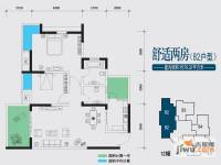 兴茂盛世北辰2室2厅2卫78.3㎡户型图