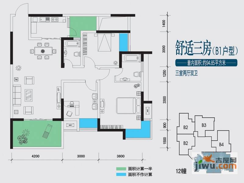 兴茂盛世北辰3室2厅2卫94.8㎡户型图