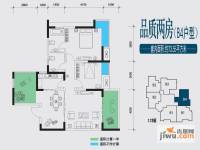 兴茂盛世北辰2室2厅2卫73.5㎡户型图