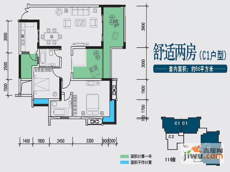 兴茂盛世北辰2室2厅2卫86㎡户型图