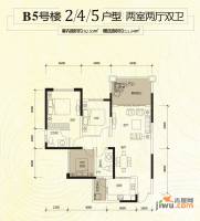 金科10年城2室2厅2卫92.5㎡户型图