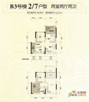 金科10年城2室2厅1卫84.1㎡户型图