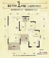 金科10年城3室2厅2卫90㎡户型图