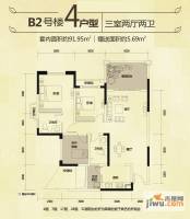 金科10年城3室2厅2卫92㎡户型图