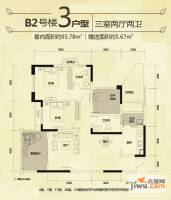 金科10年城3室2厅2卫93.8㎡户型图