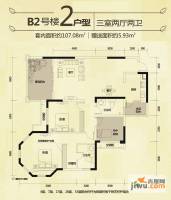 金科10年城3室2厅2卫107.1㎡户型图