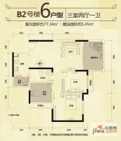 金科10年城3室2厅1卫77.3㎡户型图