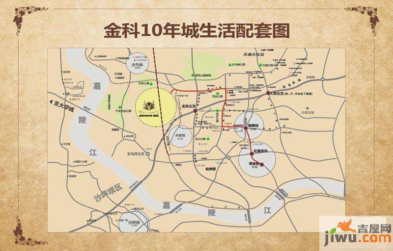 金科10年城配套图图片