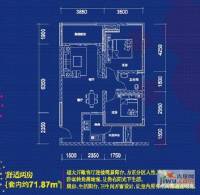 渝能国际幸福成双二期2室2厅1卫71.9㎡户型图