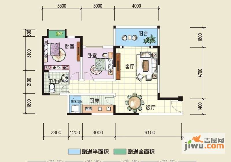 康怡棠新天地2室2厅1卫83.8㎡户型图