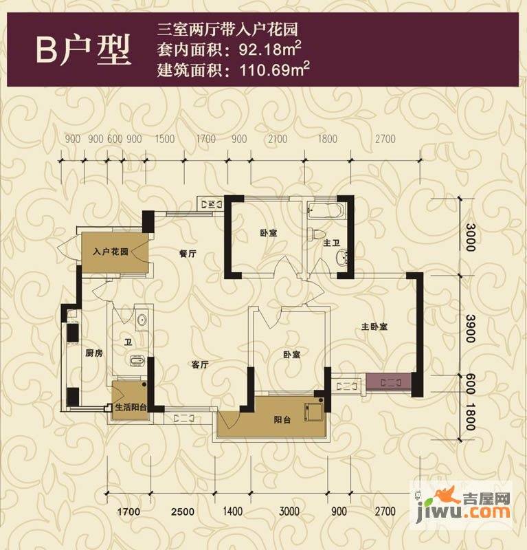 凤凰育才2室2厅2卫92.2㎡户型图