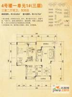 福江名城3室2厅2卫116.7㎡户型图