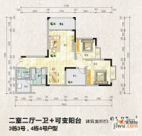 大圆祥爱尚公园2室2厅1卫91.8㎡户型图