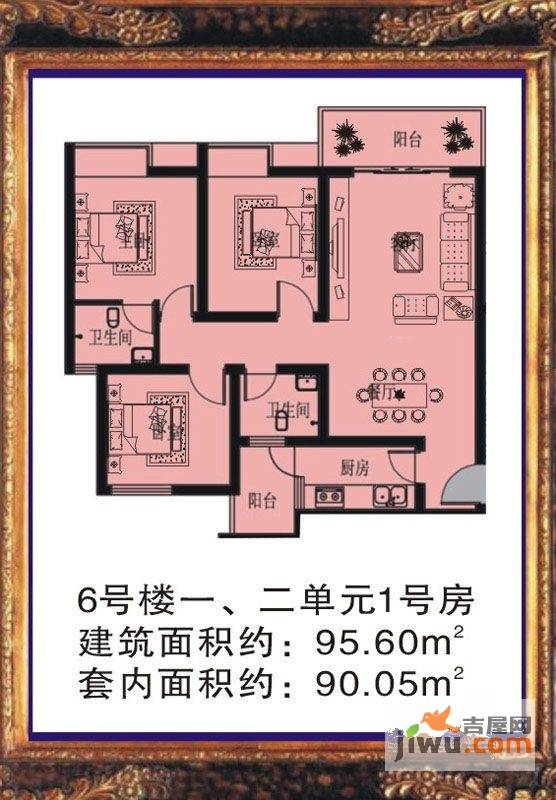 向往滨河欣（郦）城3室2厅2卫95.6㎡户型图