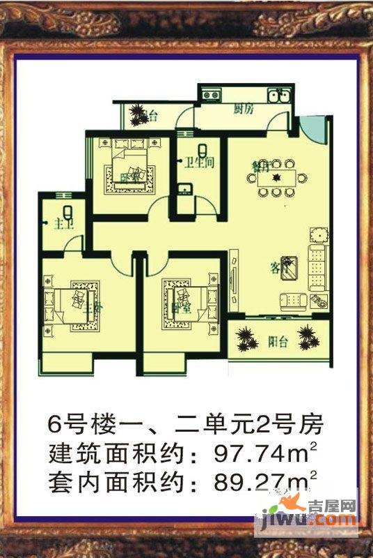 向往滨河欣（郦）城3室2厅2卫97.7㎡户型图