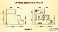 松竹苑1室1厅1卫29㎡户型图