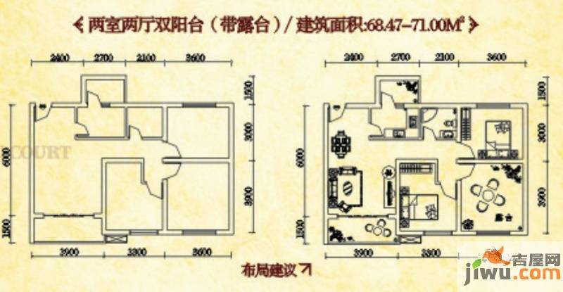 松竹苑2室2厅2卫68.5㎡户型图