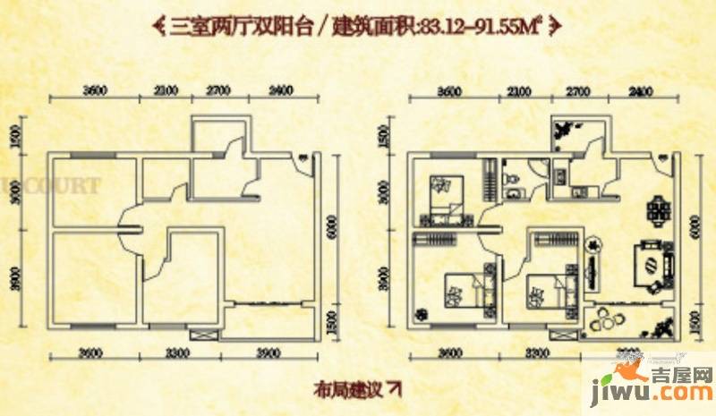 松竹苑3室2厅2卫83.1㎡户型图