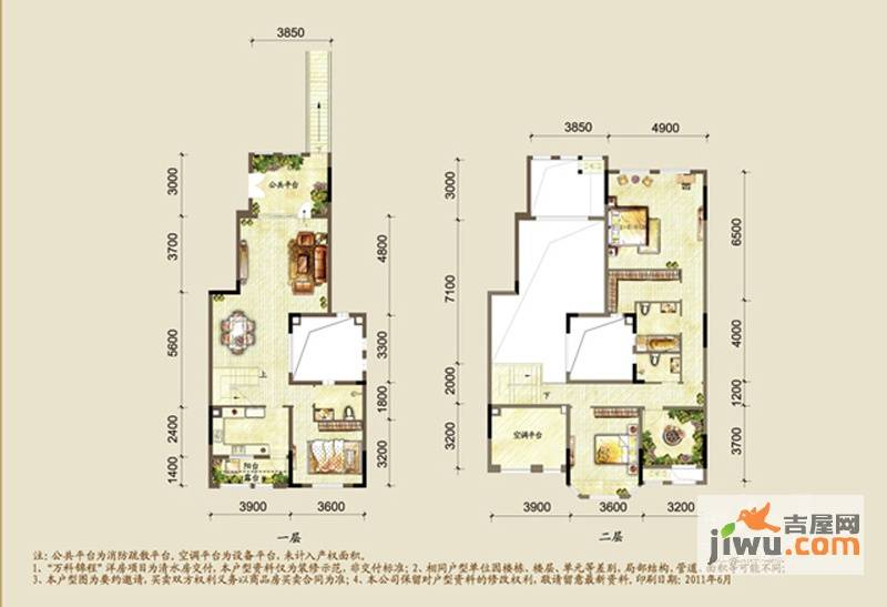 万科锦程3室2厅2卫151㎡户型图