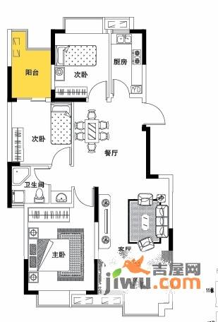 中粮彩云居3室2厅1卫94㎡户型图