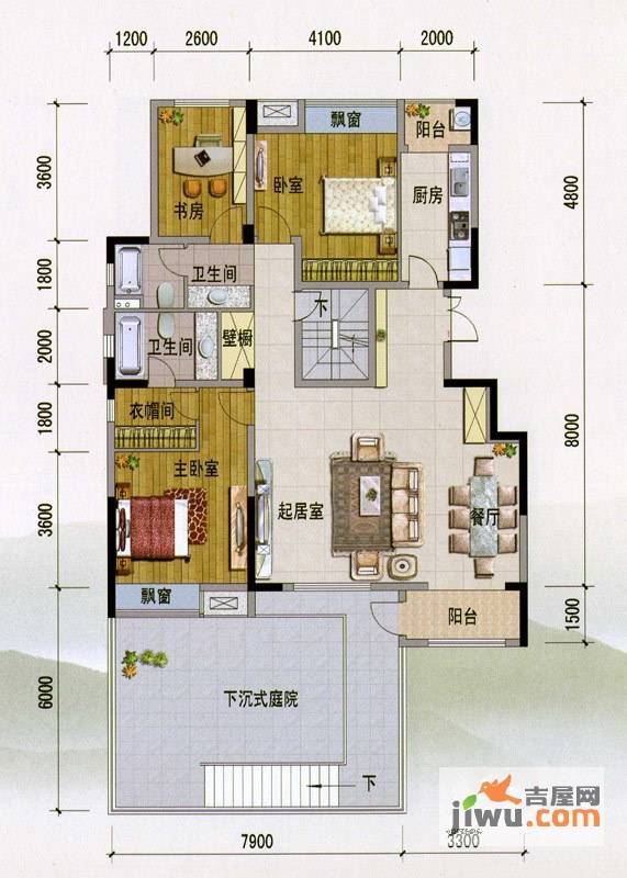 紫玉山庄4室2厅2卫145.7㎡户型图