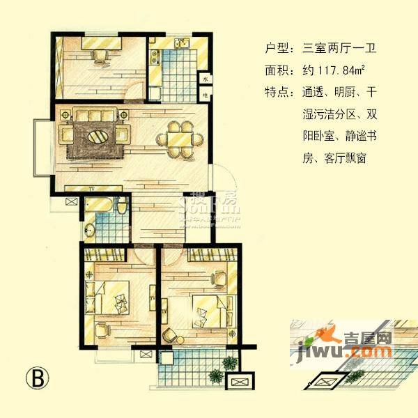 东城天骄3室2厅1卫117.8㎡户型图