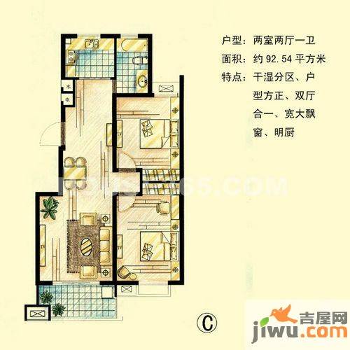 东城天骄2室2厅1卫92.5㎡户型图