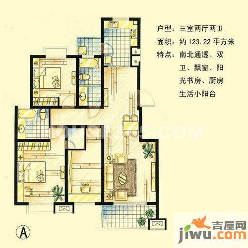 东城天骄3室2厅2卫123.2㎡户型图