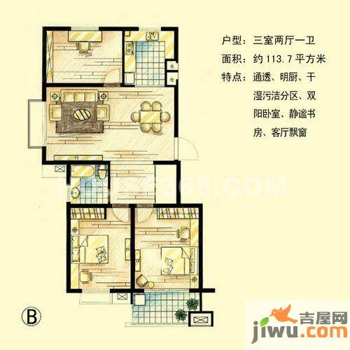 东城天骄3室2厅1卫113.7㎡户型图