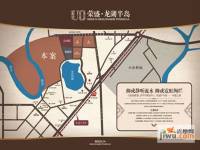荣盛龙湖半岛位置交通图图片