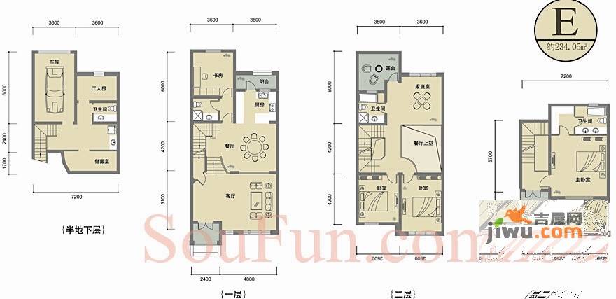 山水华门5室2厅4卫234.1㎡户型图