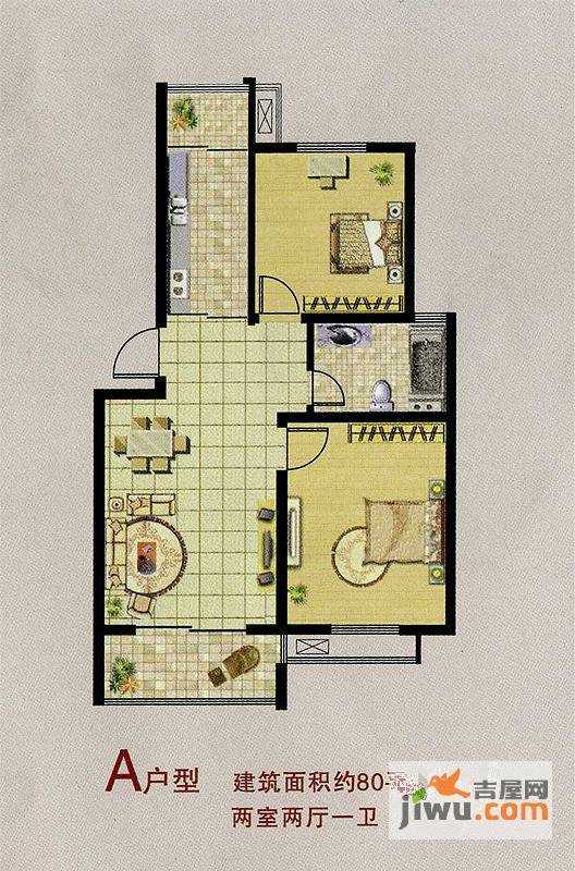金东城雅居2室2厅1卫80㎡户型图