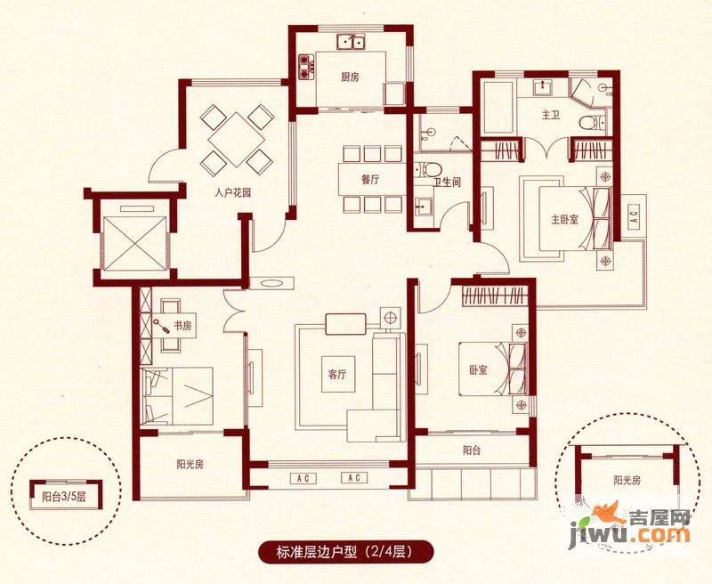 翠屏紫气钟山3室2厅3卫126㎡户型图