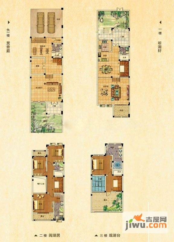 荣盛龙湖半岛6室3厅5卫314.5㎡户型图