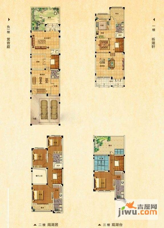 荣盛龙湖半岛5室4厅5卫318.2㎡户型图