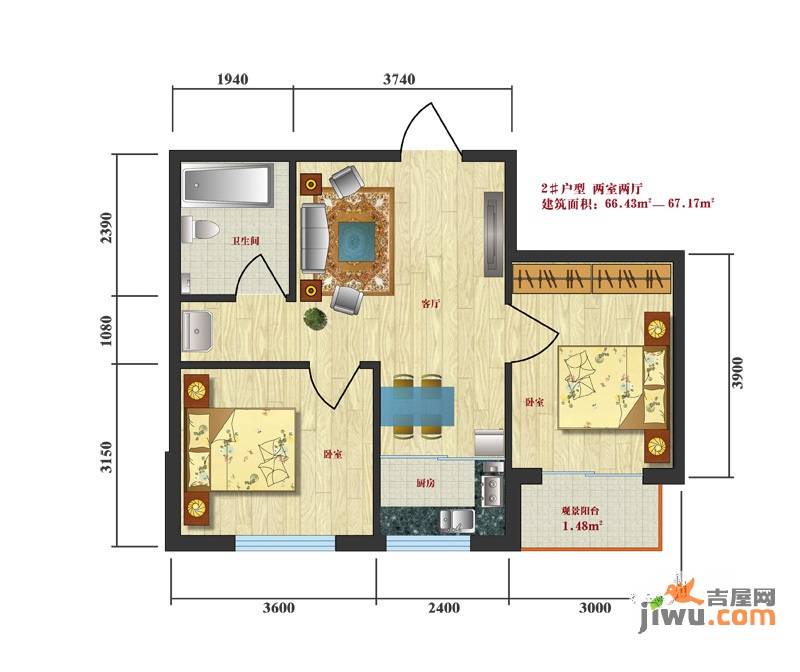 金石华庭2室2厅1卫66㎡户型图