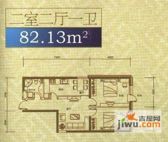 阳光馨苑2室2厅1卫户型图