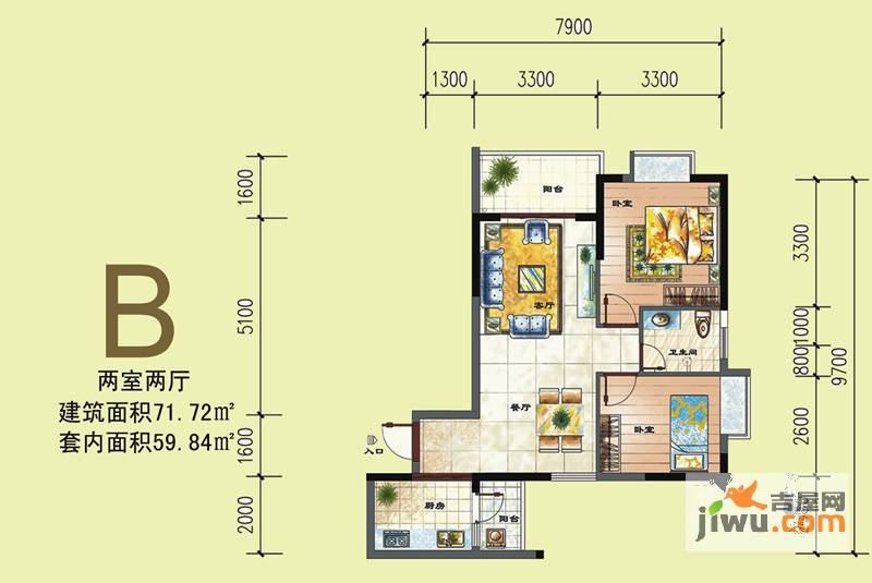 南海佳园2室2厅1卫71.7㎡户型图