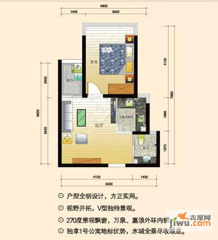 瑞海水城1室1厅1卫51.4㎡户型图